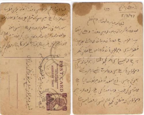 04-Syed-Mazahir-Hussain-Kazmi-K-13