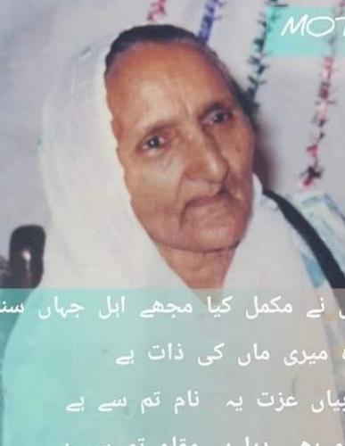 111-Aziz-Fatima-Kazmi-K-31